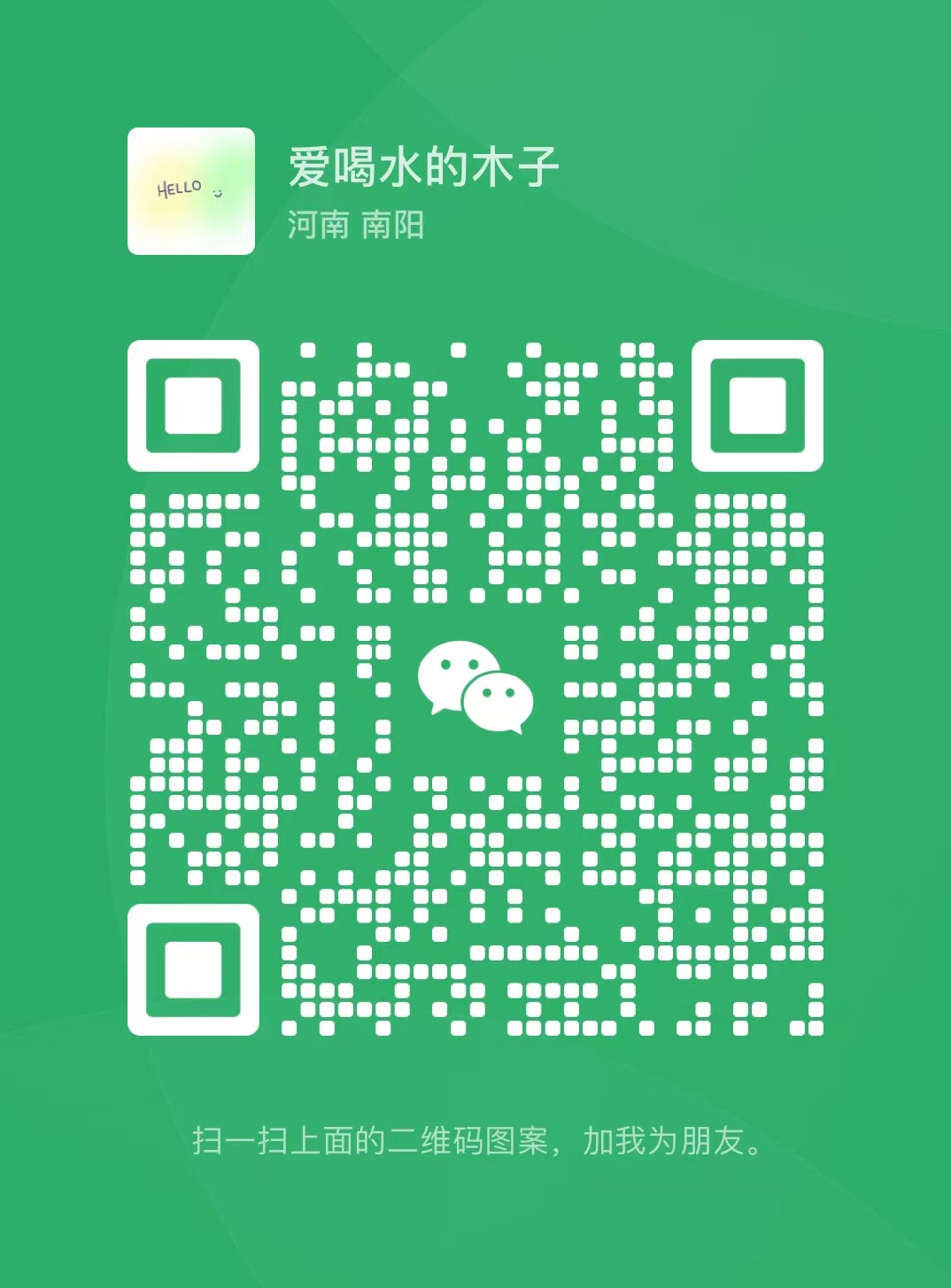 客服二维码