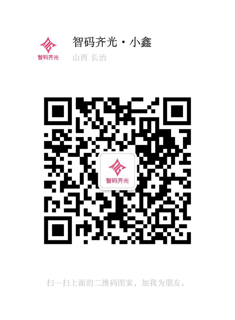客服二维码